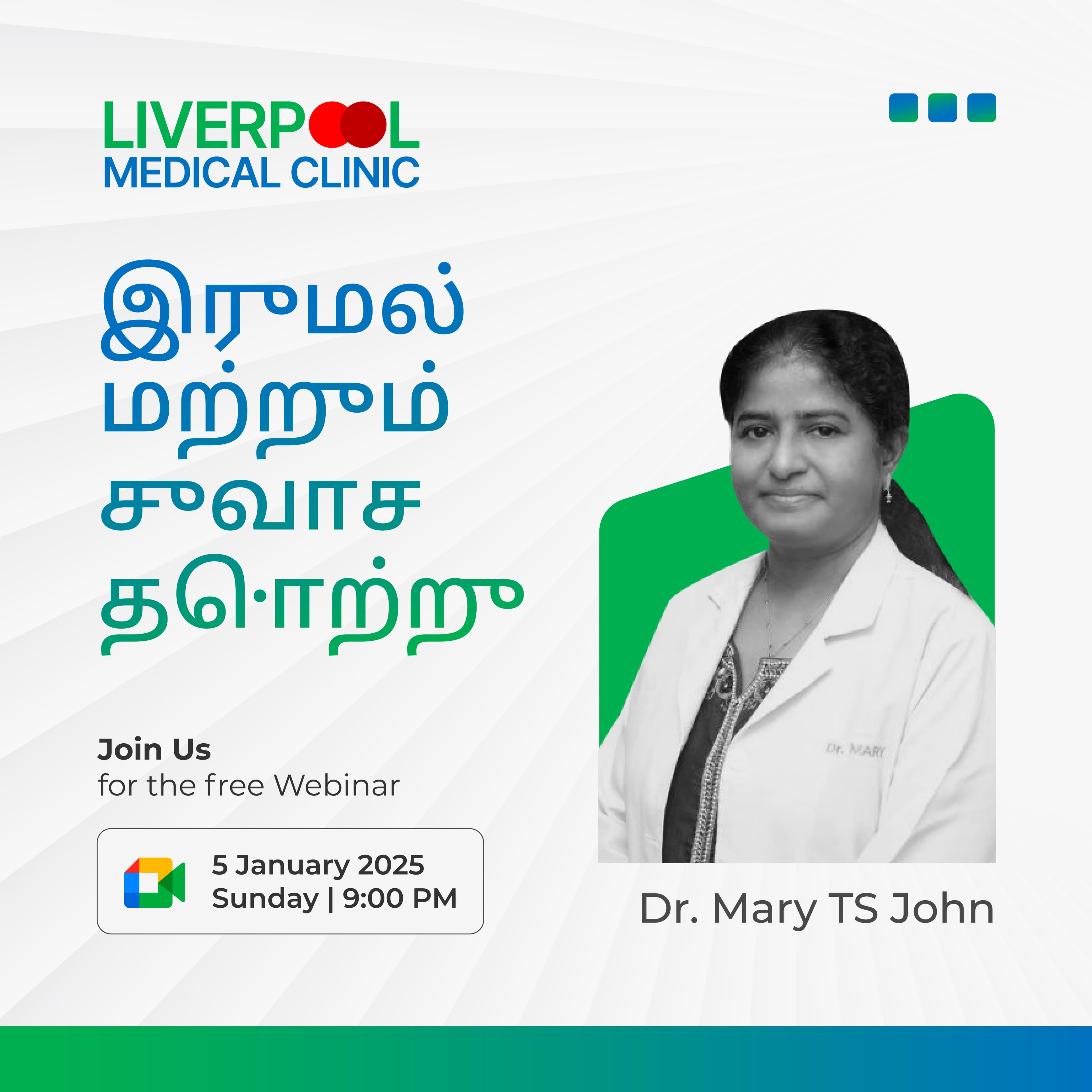 Liverpool gallery image 11